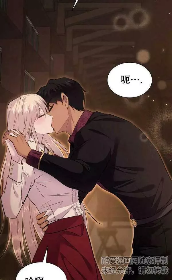 第83话3