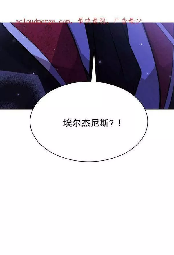 第58话3