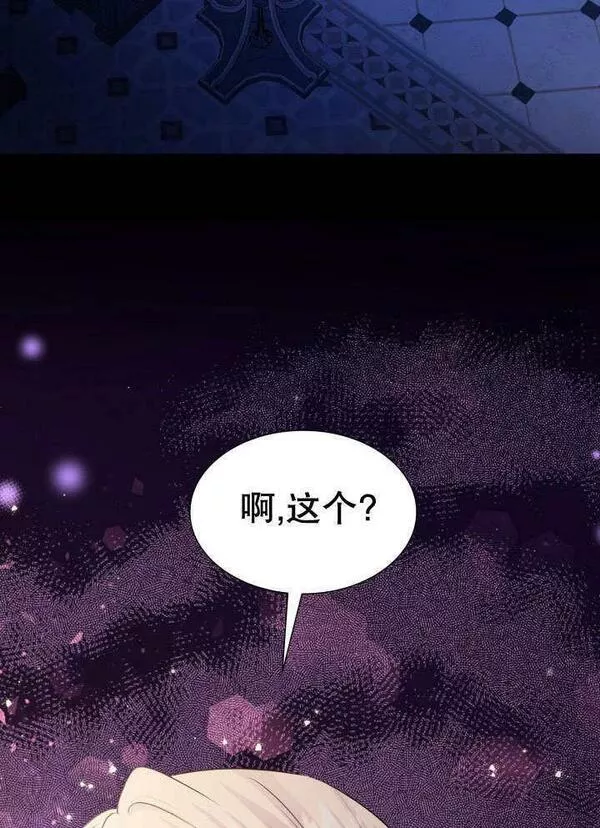第70话2