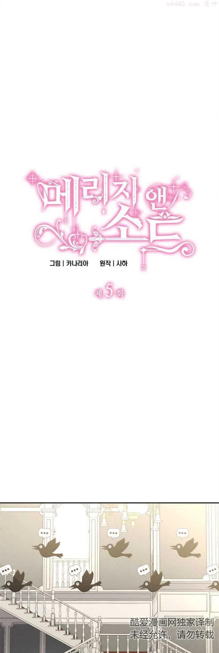 第05话1