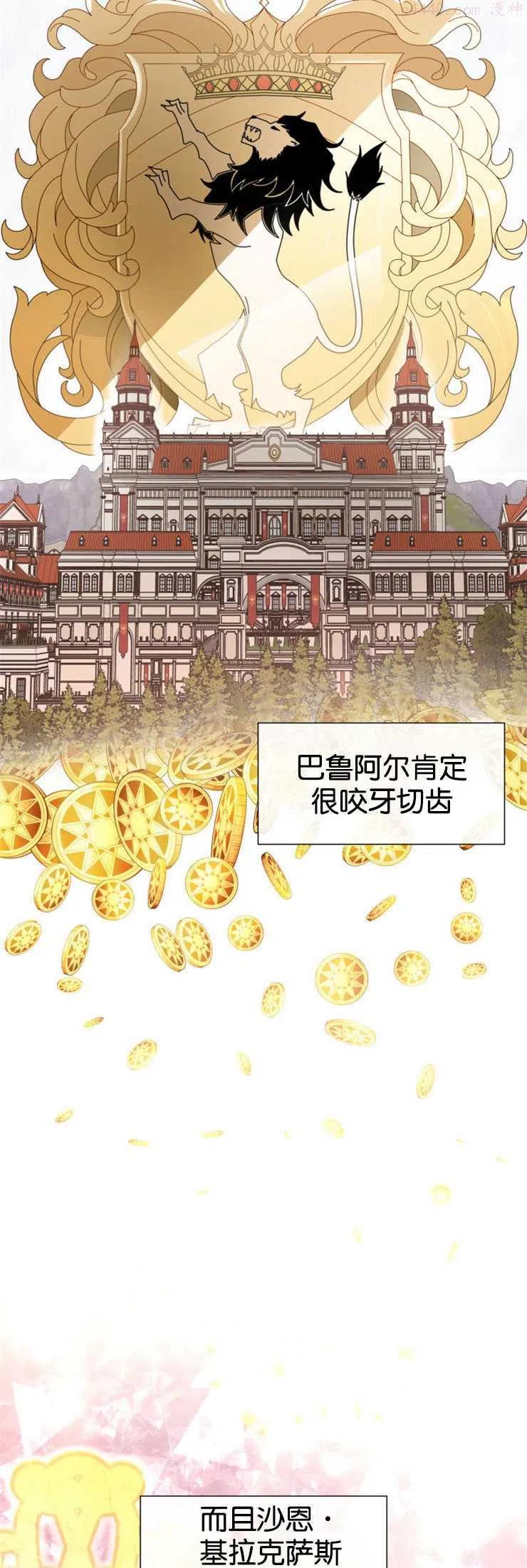 第05话4