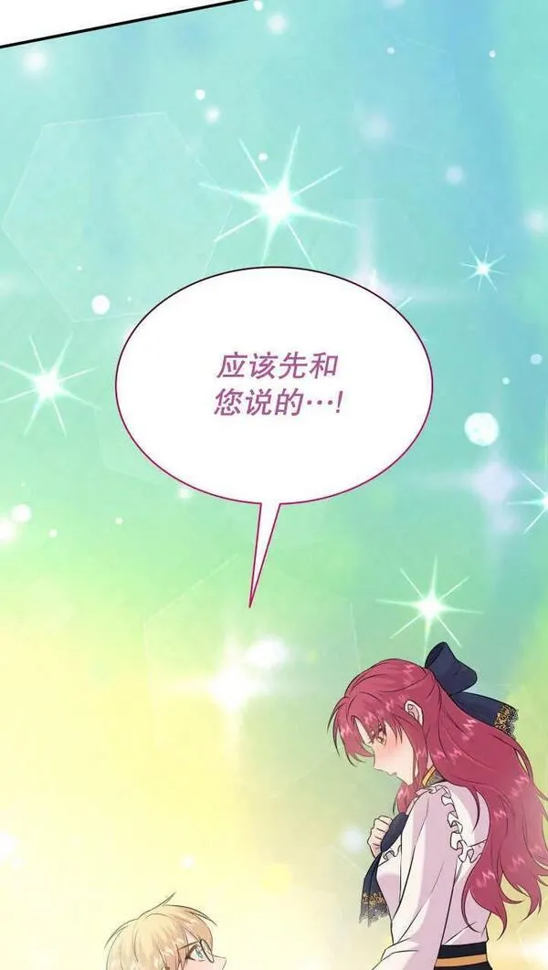 第84话4
