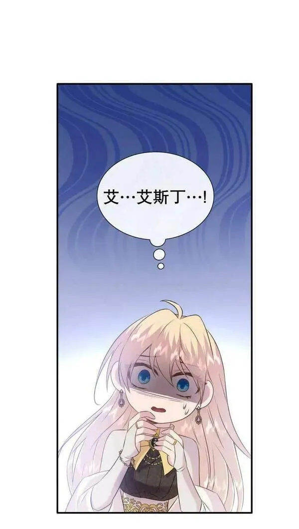 第84话2