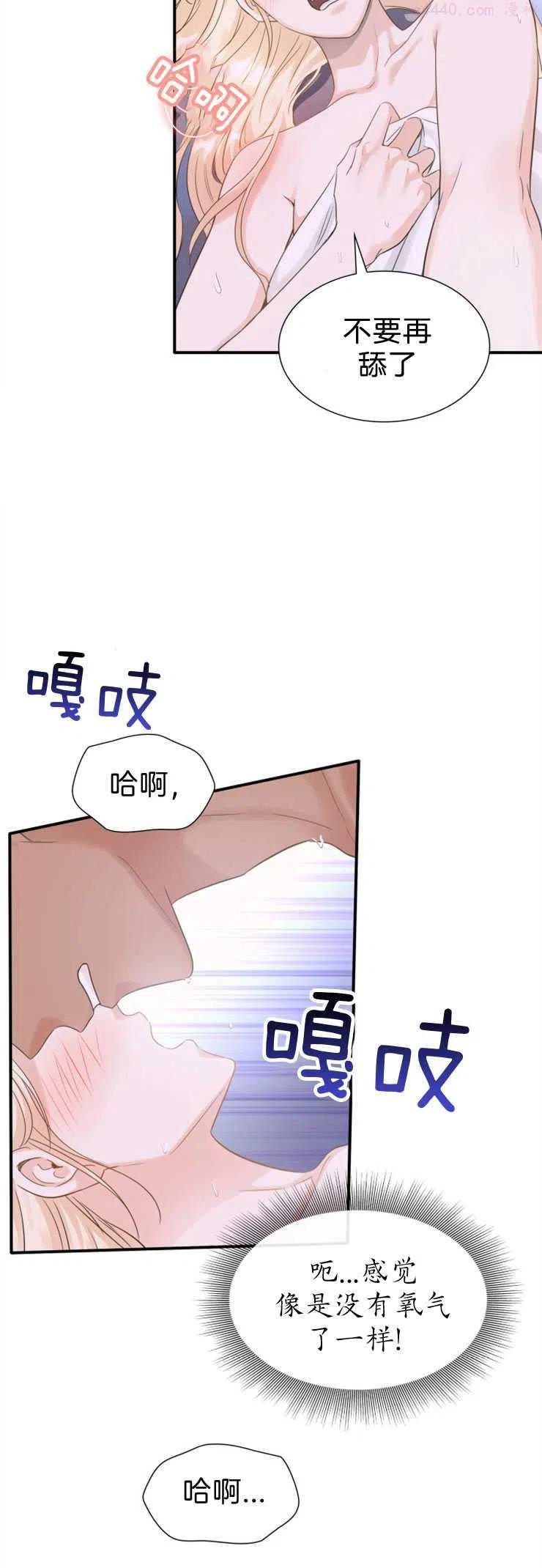 第11话2