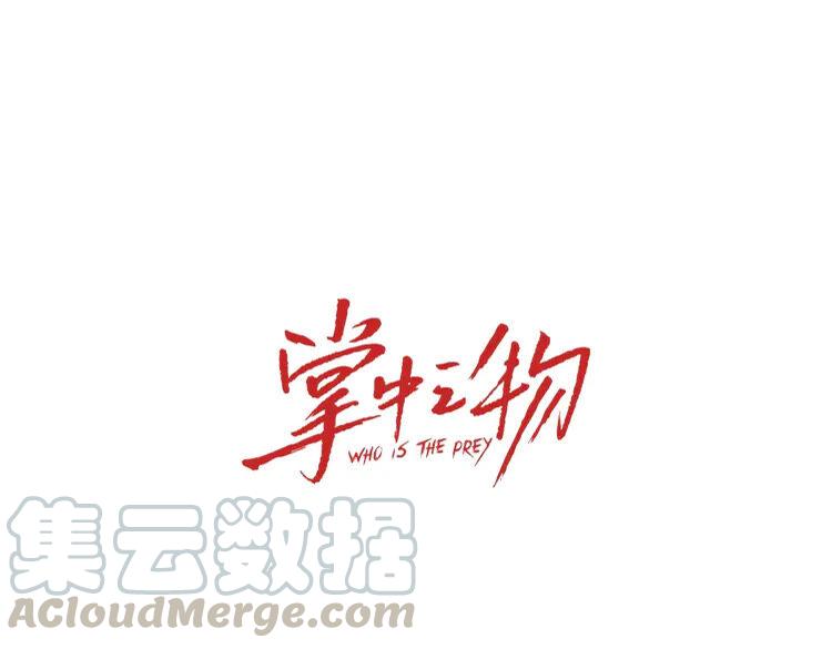 第56话 放弃挣扎？0