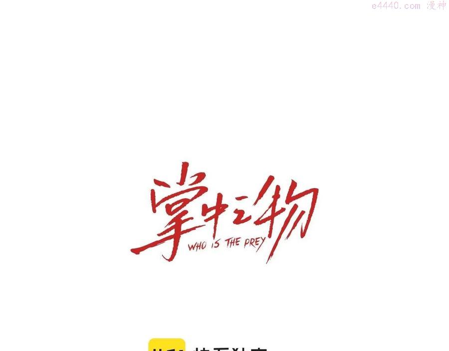 第87话又是卑微的一天0