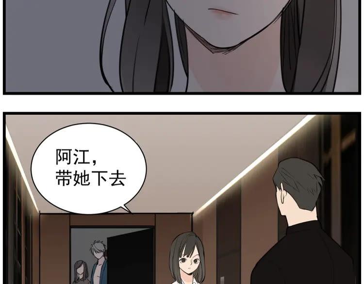 第44话 就算喜欢也不死不休3