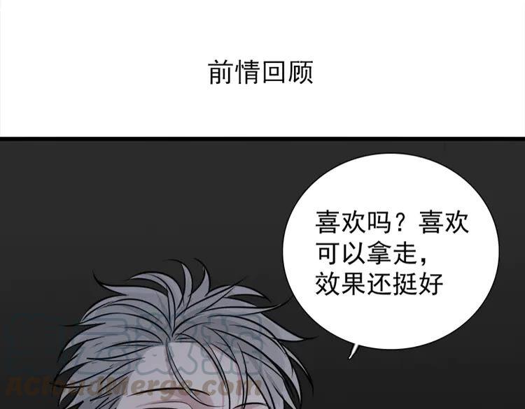 第15话 于嘉出现0
