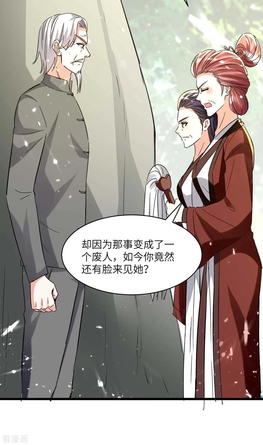 第187话 上峨眉3