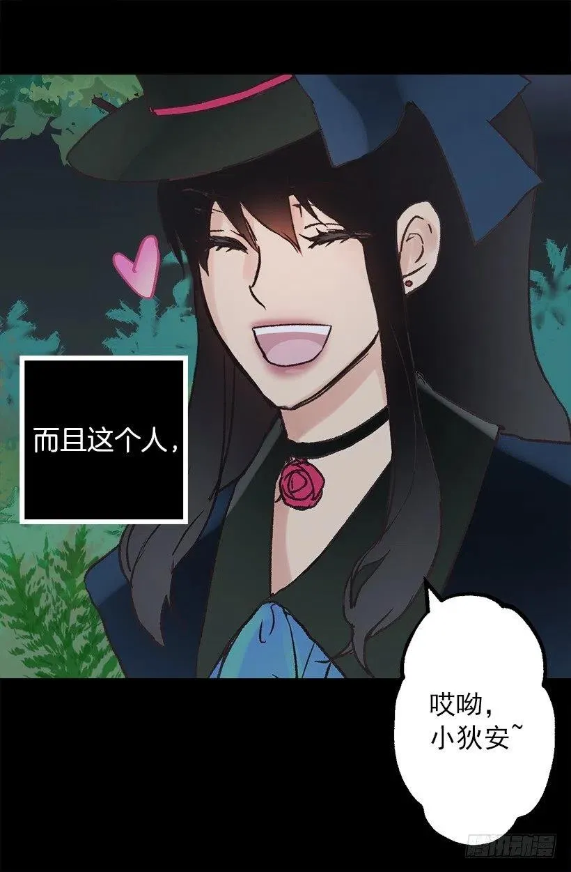 再遇多萝西4
