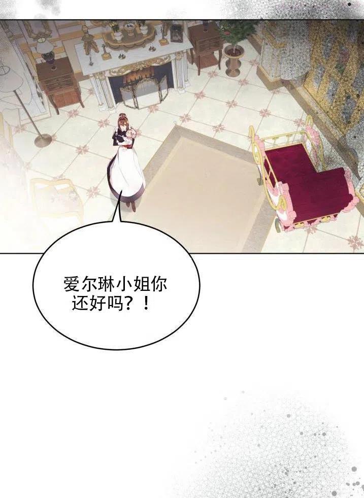 第09话4