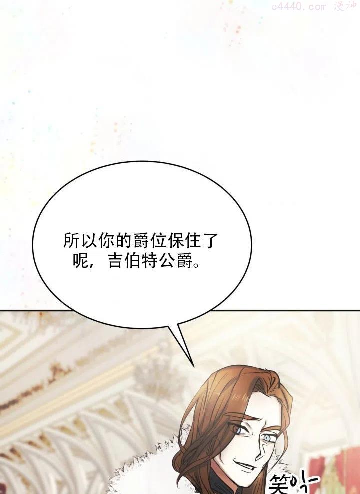 第02话1