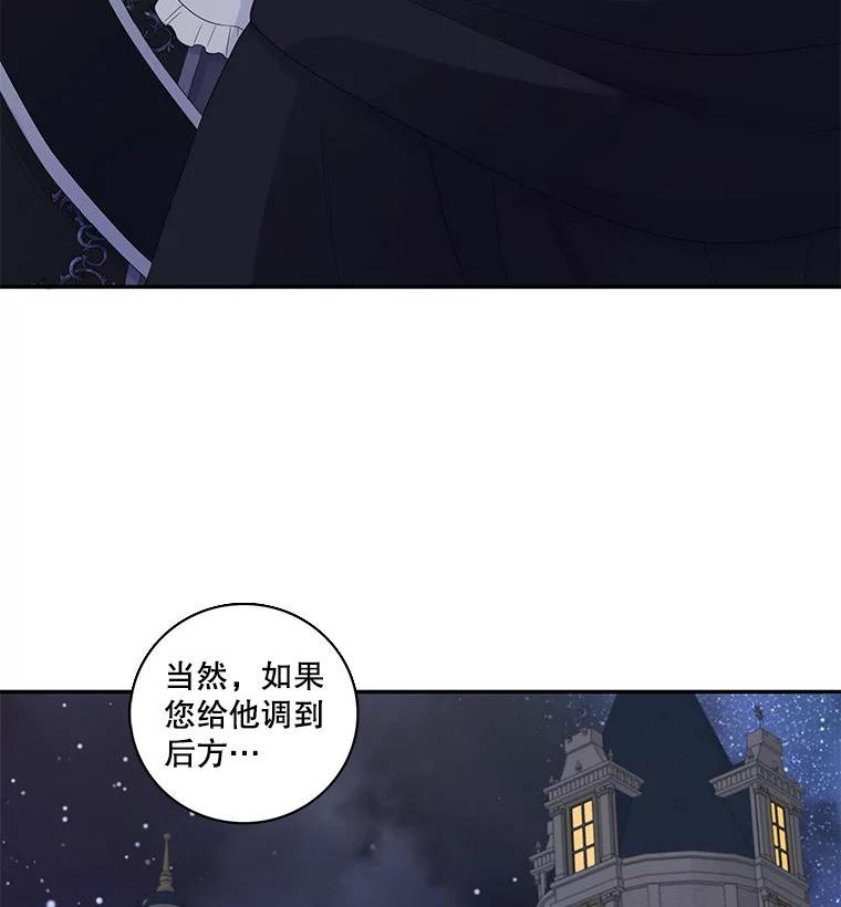 35.阴谋（2）4