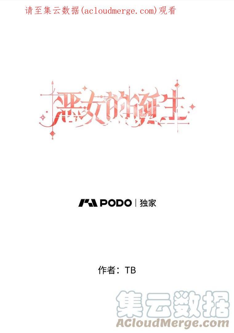 35.阴谋（2）0