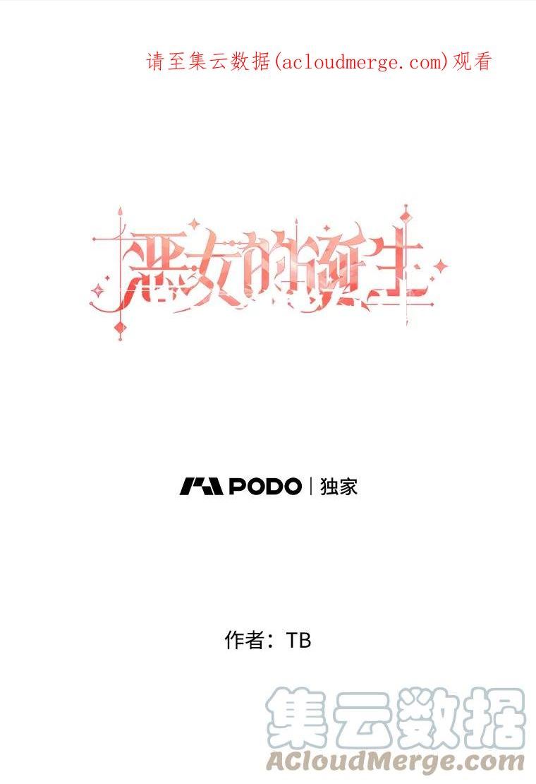 32.前世的记忆（2）0