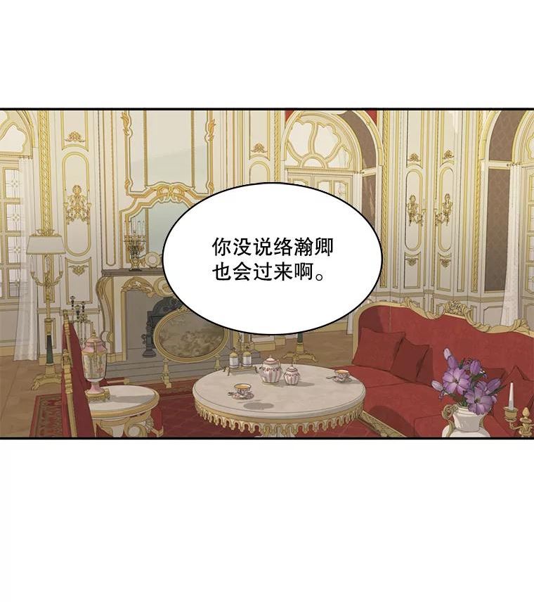 42.召回的记忆（2）1