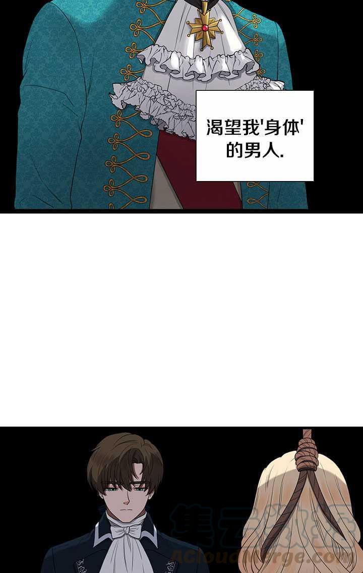 第01话4