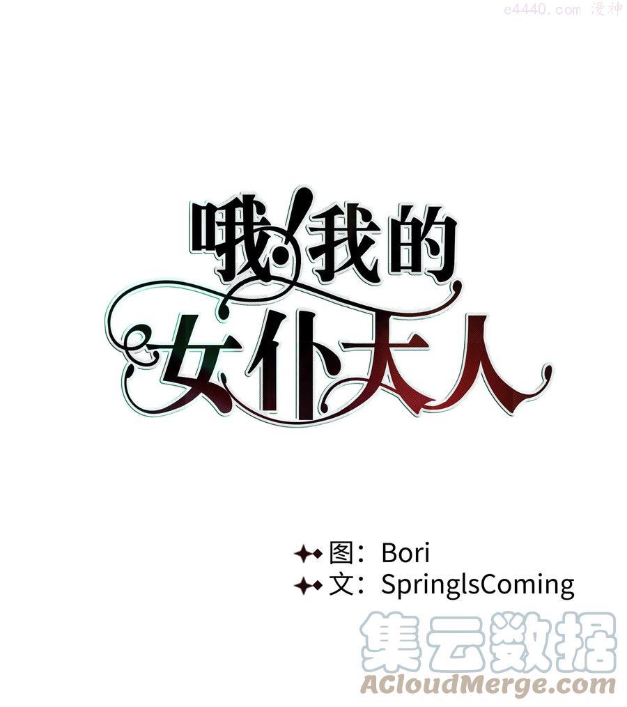 02 神父的祝福0