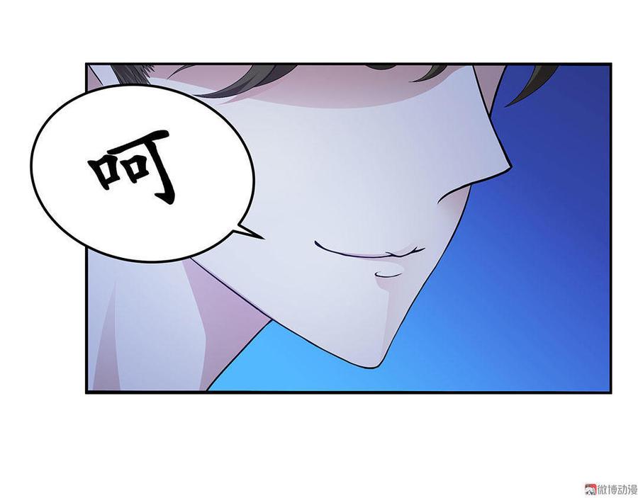 第11话 男宿舍之夜（下）2