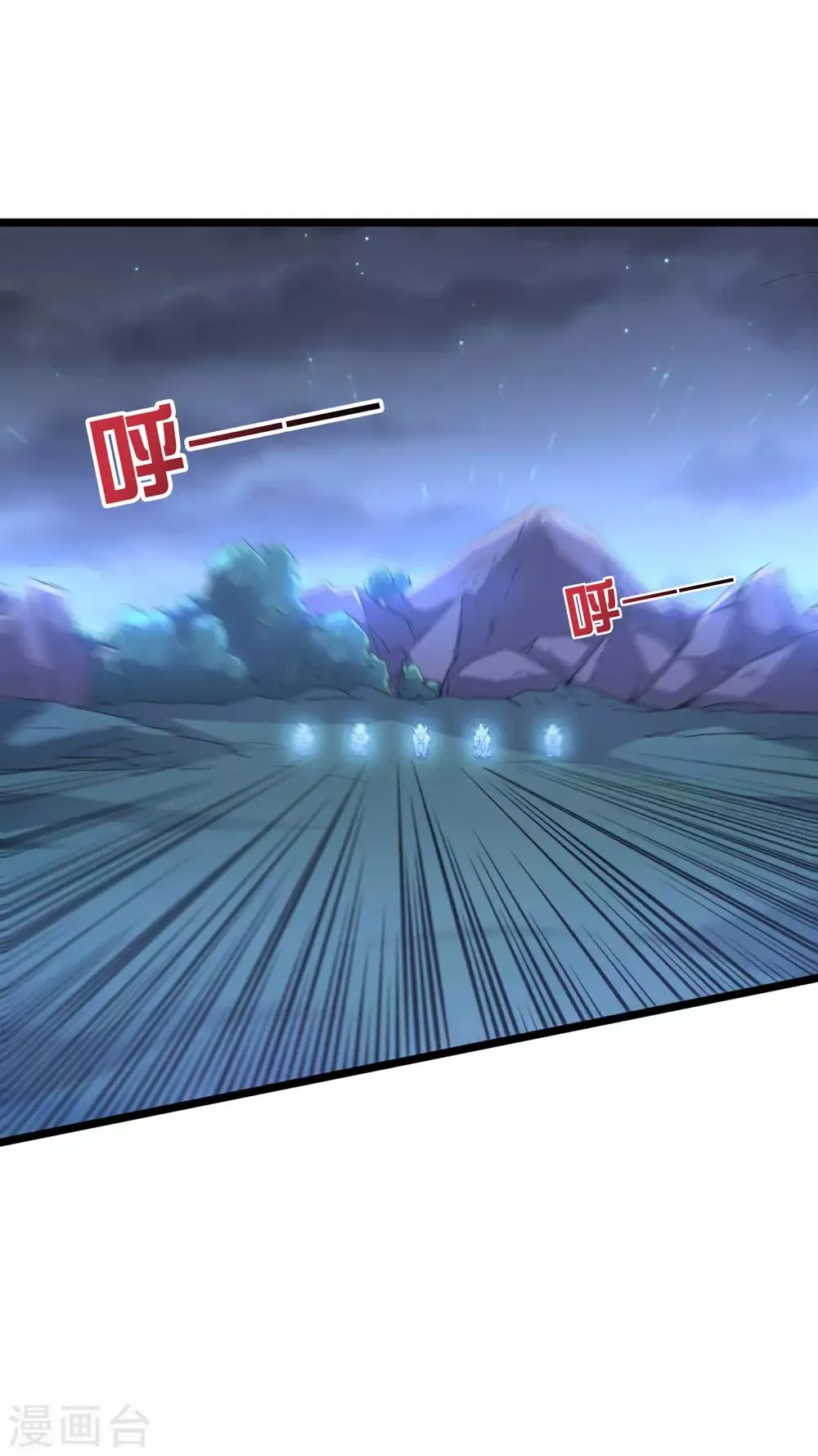 第19话 废物天星宗！4