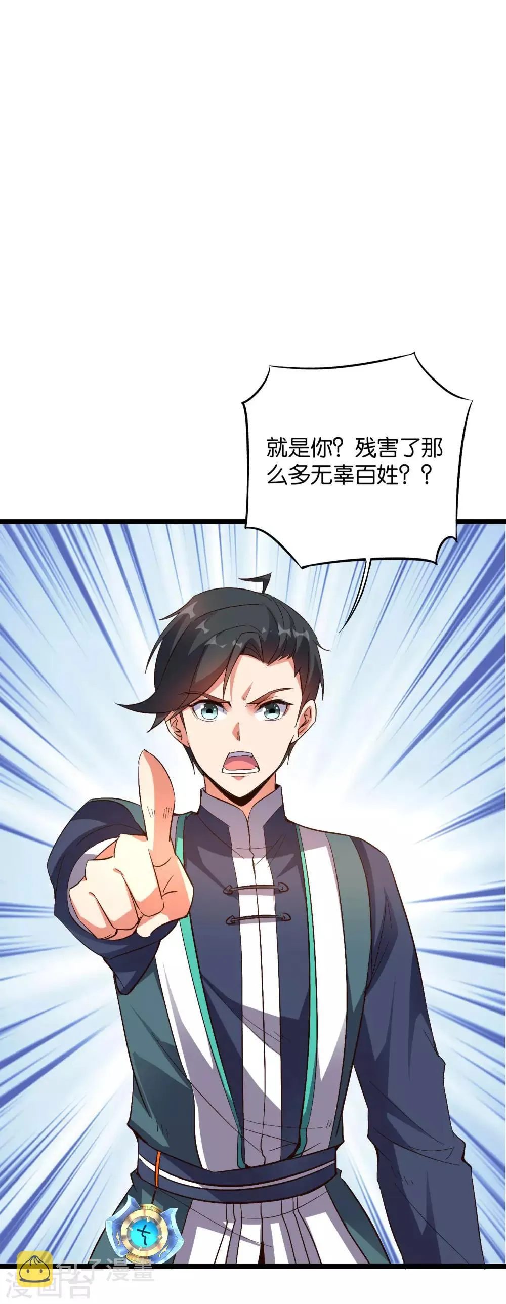 第2季25话 你怎么能欺负残疾人？1