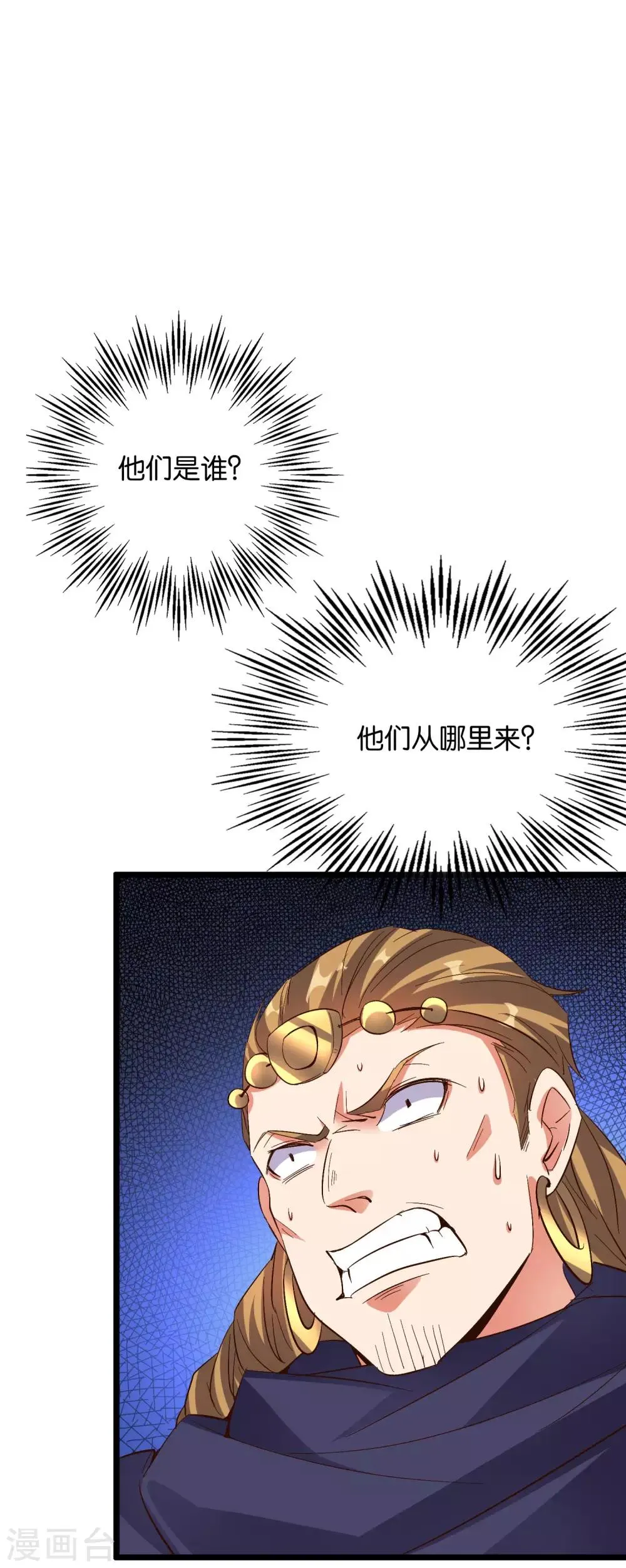 第2季25话 你怎么能欺负残疾人？3