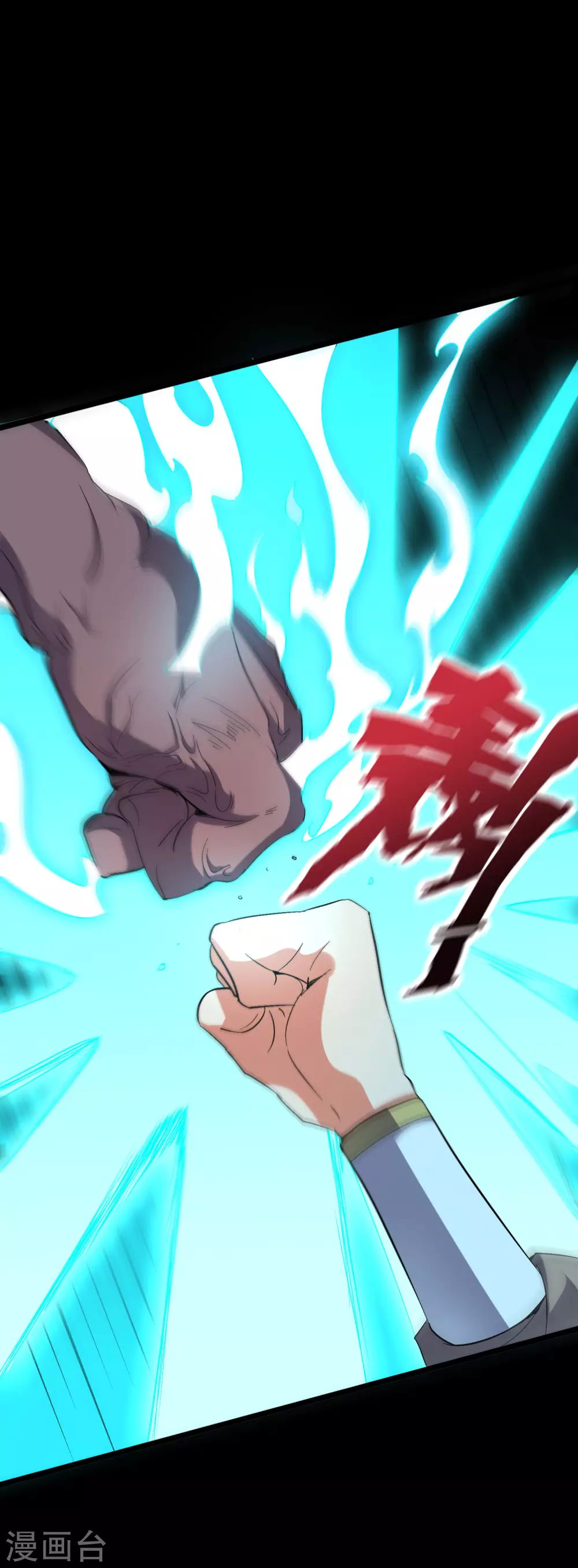 第2季62话 能动手绝对不bb4