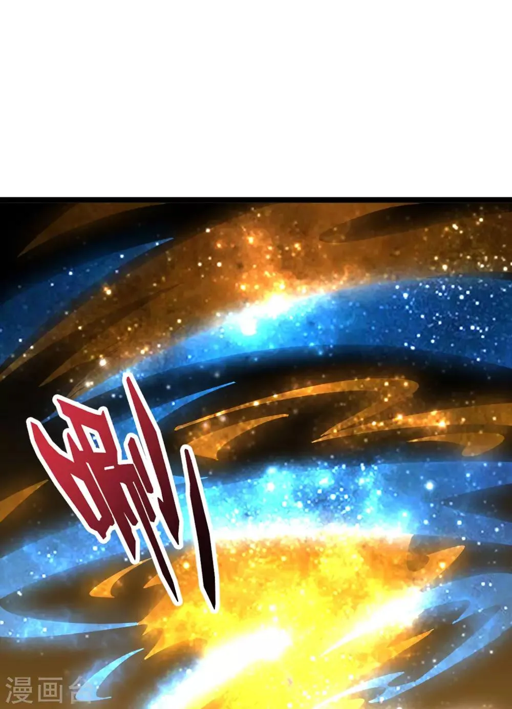 第43话 祖宗的棺材板盖不住了！3