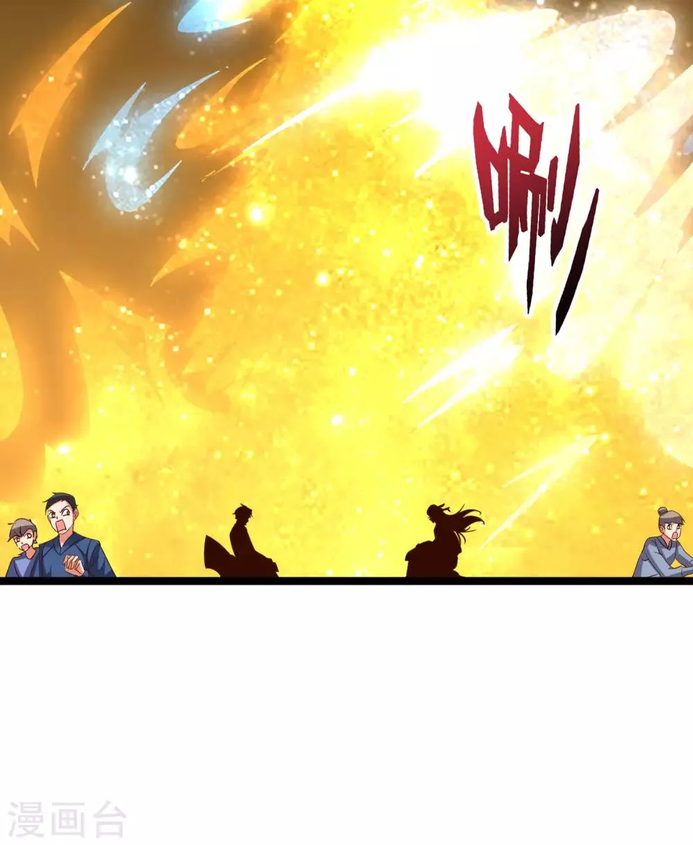 第43话 祖宗的棺材板盖不住了！4