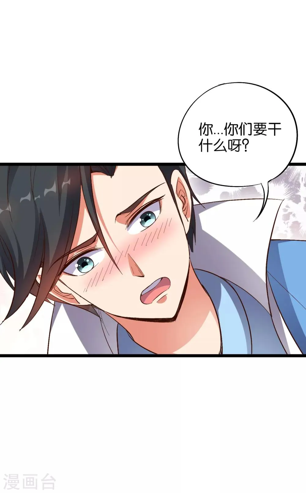 第32话 在青楼里争风吃醋？！3