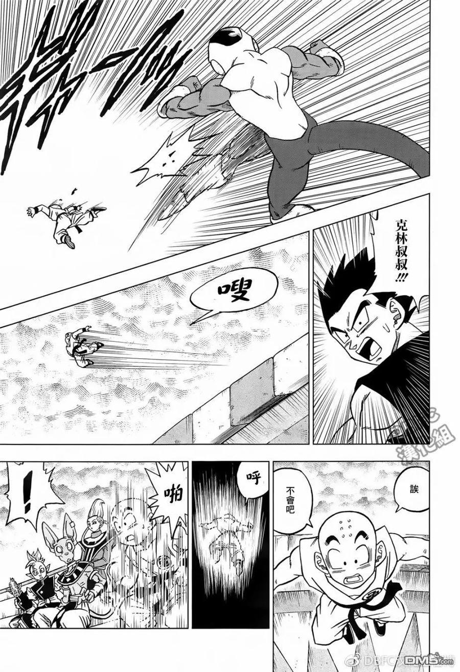 第34话2