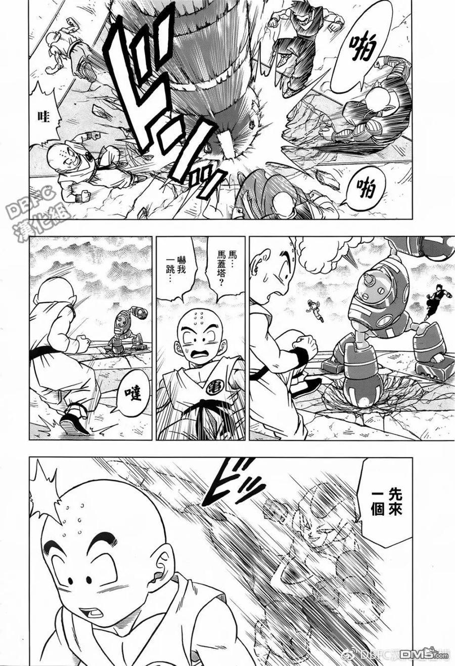 第34话1