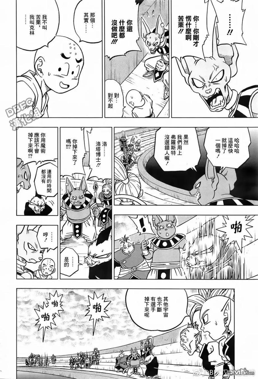第34话3