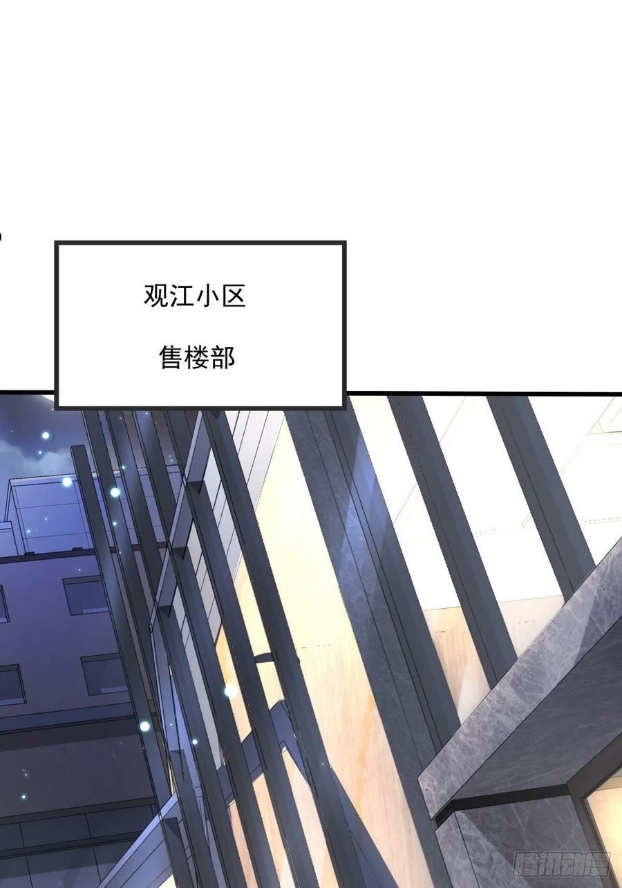 第78回 请求支援1