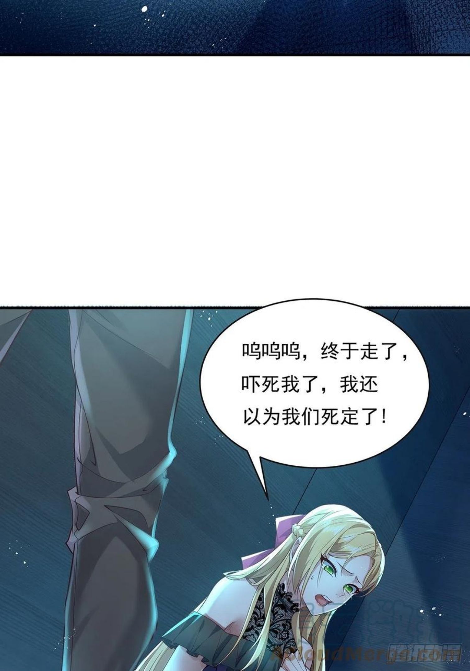 第20话 你能做我男朋友吗？2