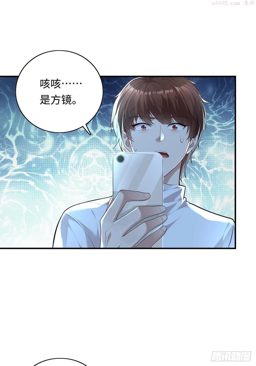 第5话 鹿死谁手1