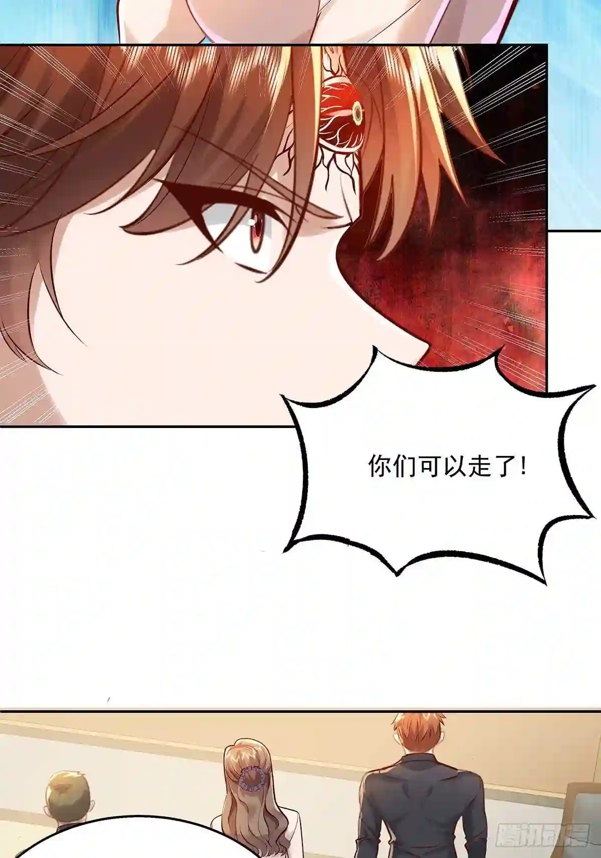 第37话 我，杨间，打钱！2