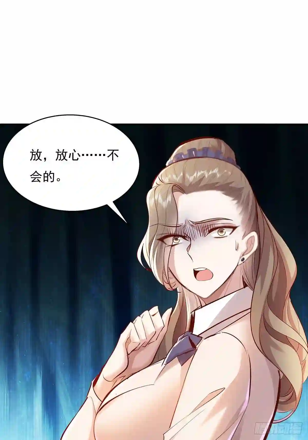 第37话 我，杨间，打钱！1