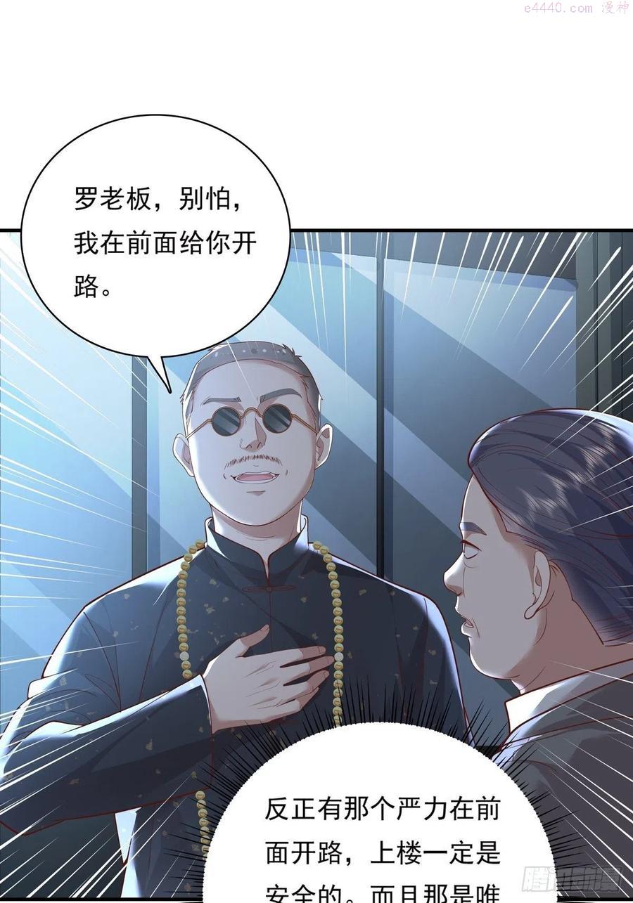 第18话 男厕里的女人3
