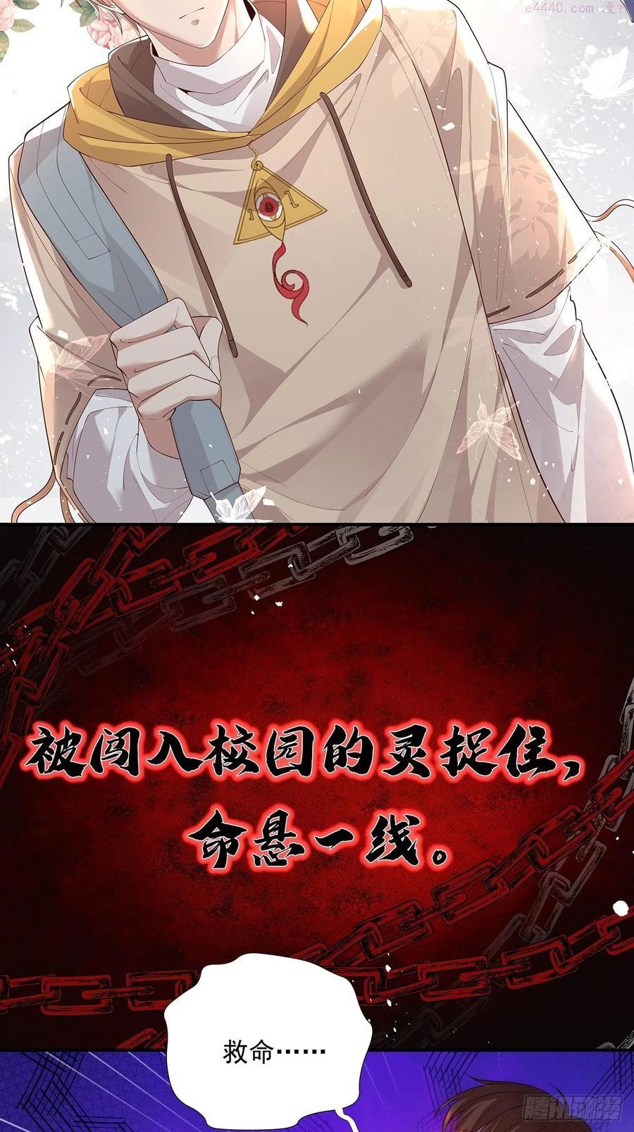 预告1