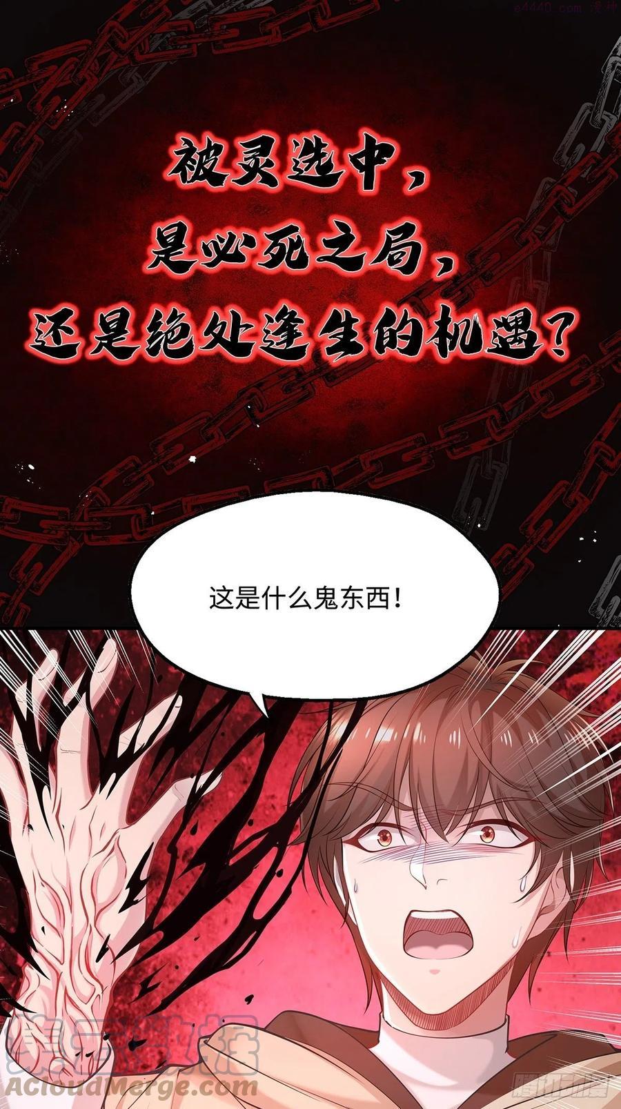 预告4