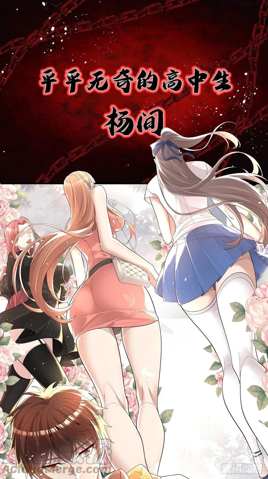 预告0