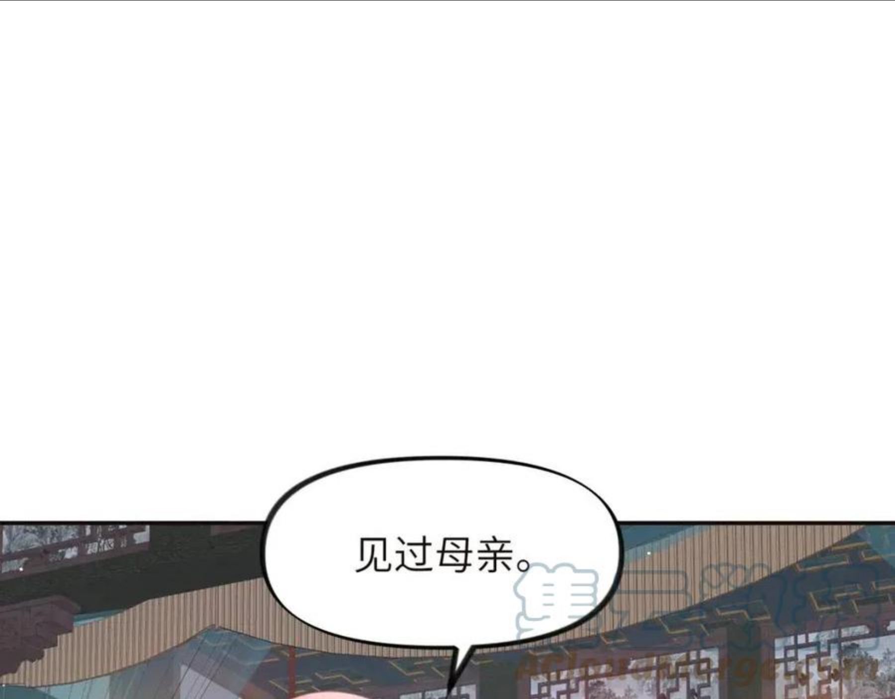 第58话 虞品言大斥虞妙琪4