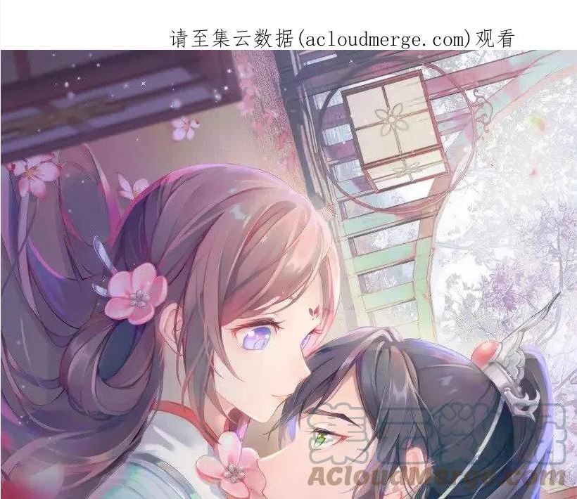 第106话 求签0