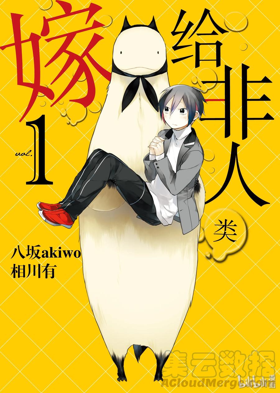 01 结婚登记了0