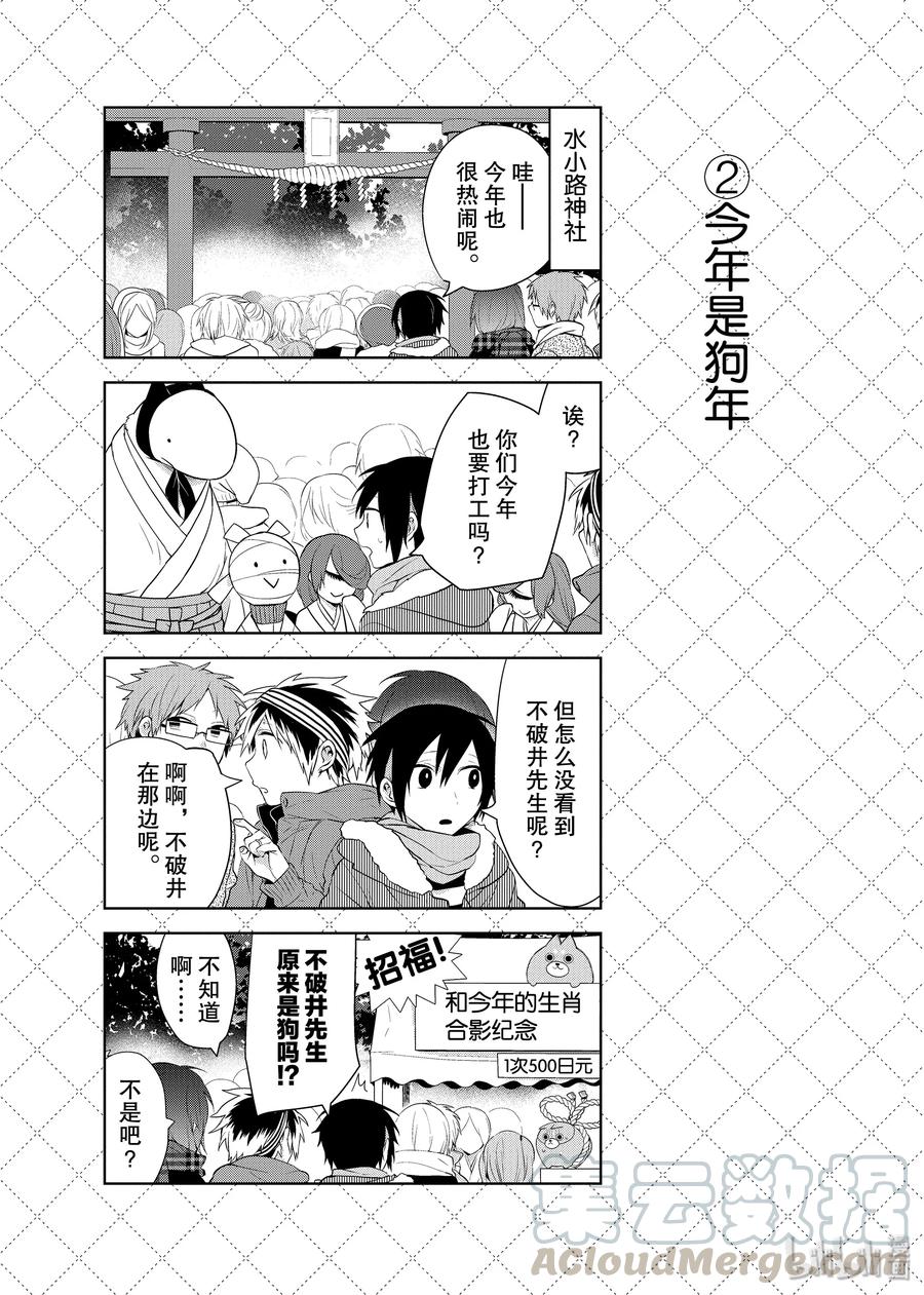 40 新年第一天的日出2