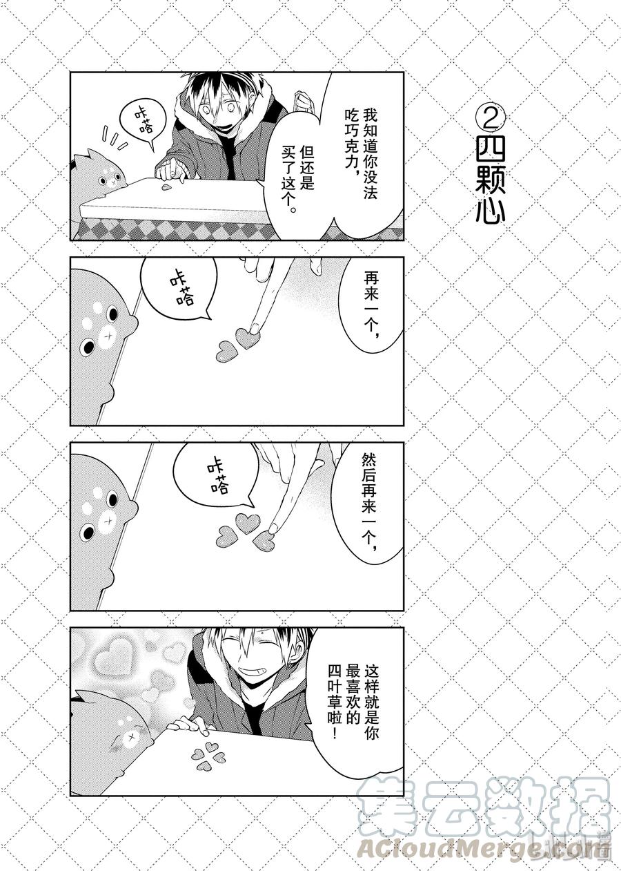 19 2月14日2