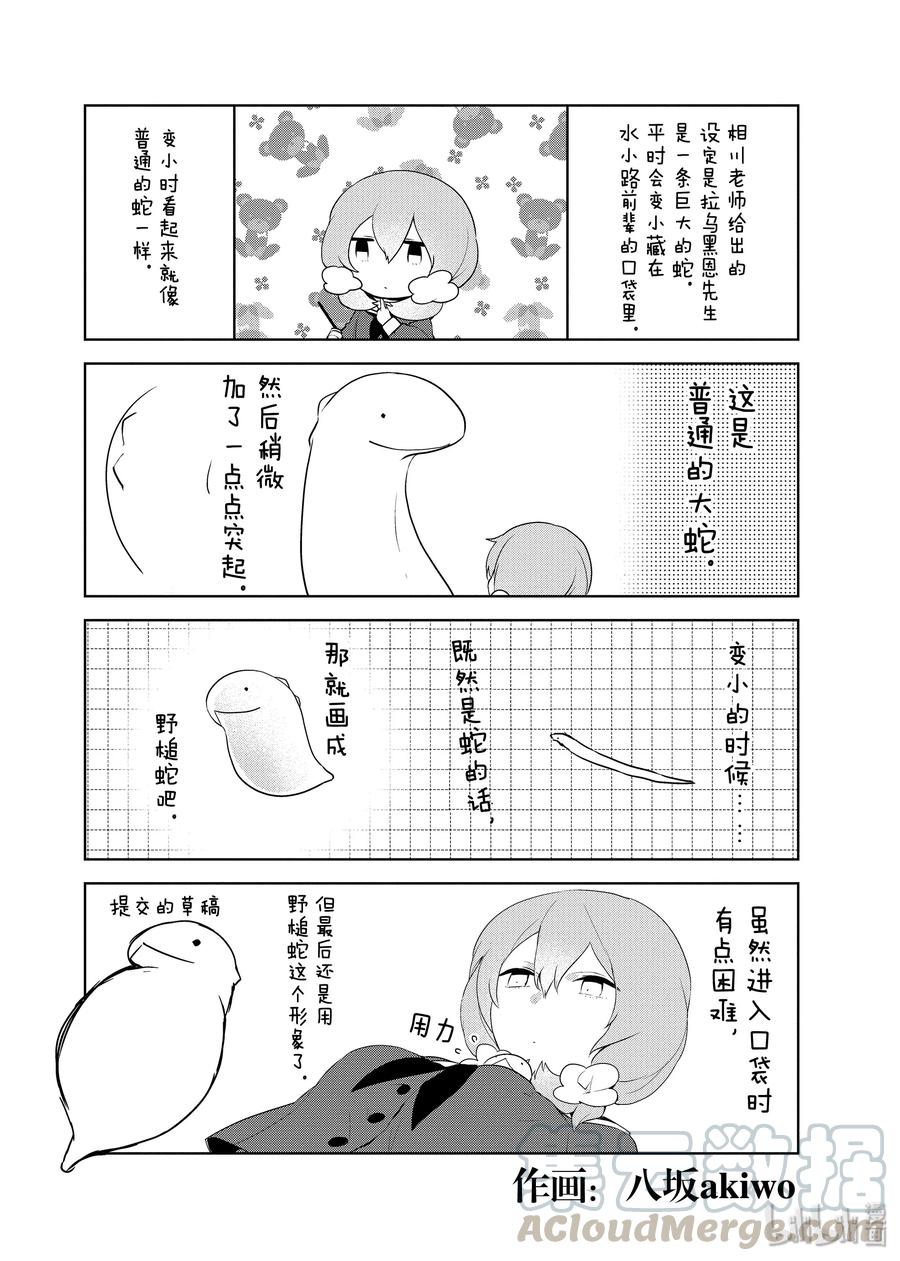 后记4 后记40