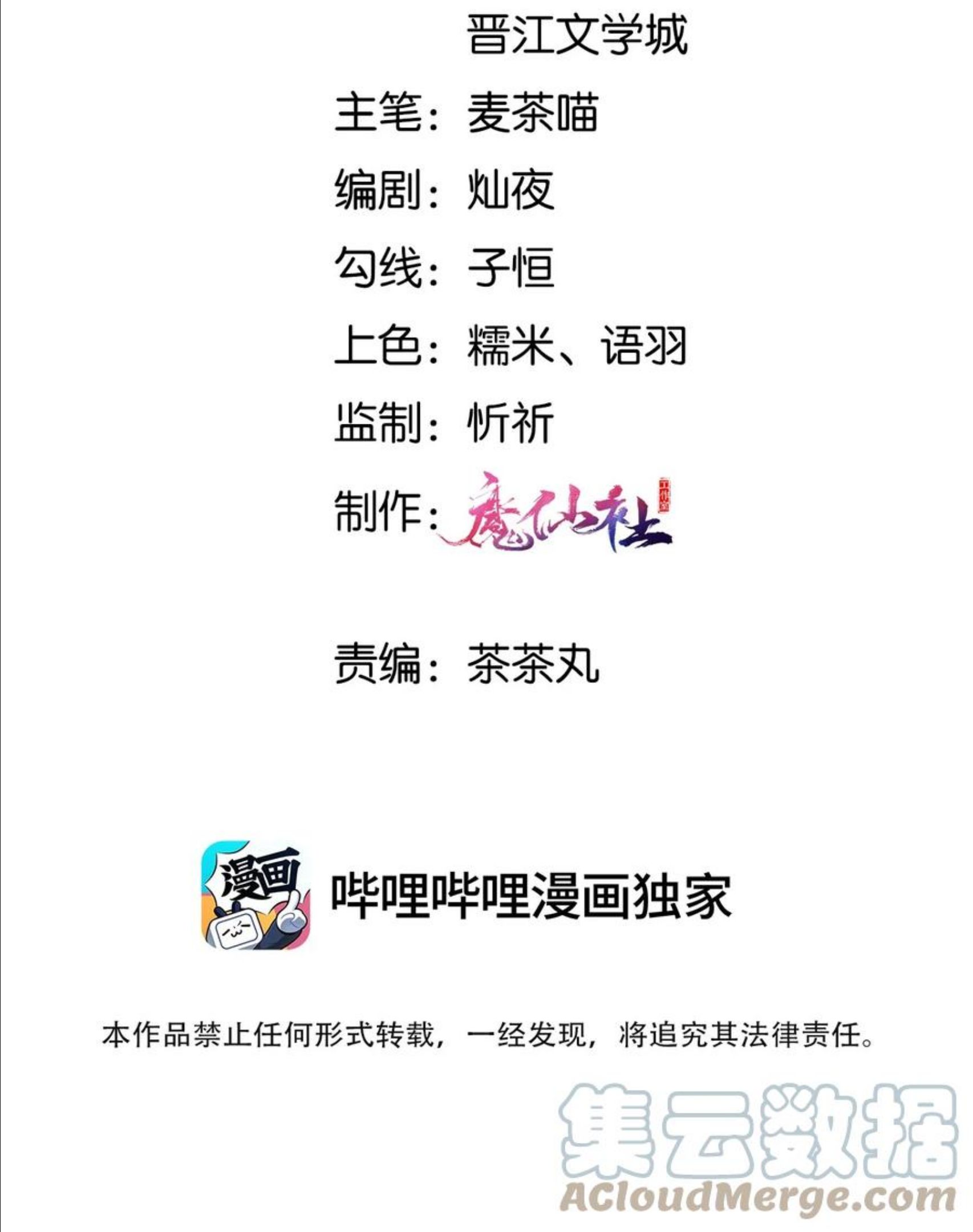 032 他们形影不离2