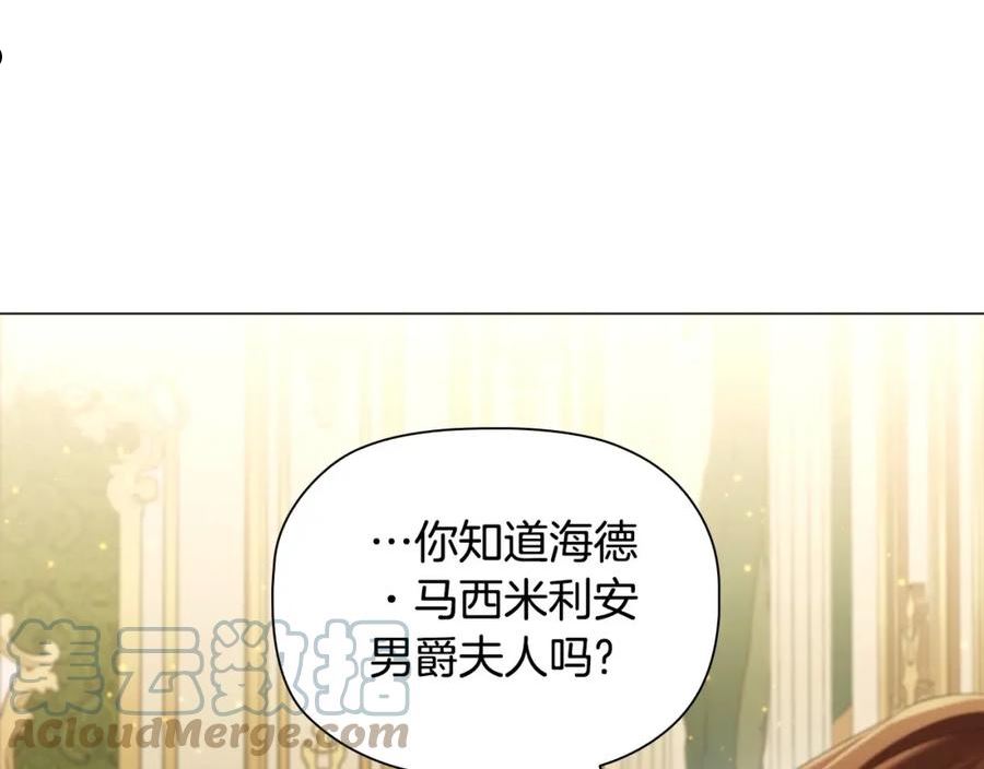第41话 雨中巧遇4